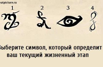 который определит ваш текущий жизненный этап, тест картинка, тест на жизнь, психологические тесты,