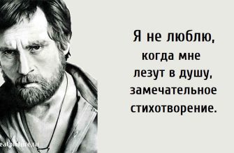 Я не люблю когда мне лезут в душу, стихи, стихи о жизни, поэзия, красивые стихи,