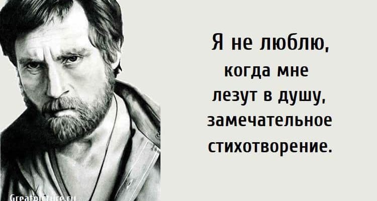 Я не люблю когда мне лезут в душу, стихи, стихи о жизни, поэзия, красивые стихи,