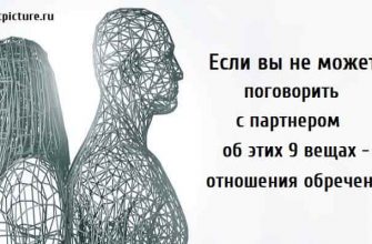 отношения обречены, психология отношений, как понять что отношениям пришел конец,