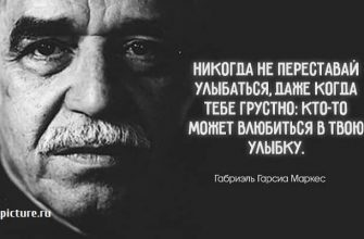 Цитаты которые будут актуальны на все времена, лучшие цитаты, цитаты всех времен,