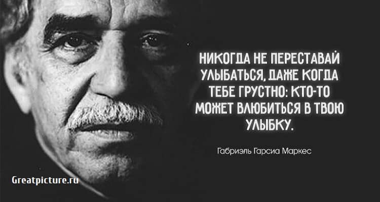 Цитаты которые будут актуальны на все времена, лучшие цитаты, цитаты всех времен,