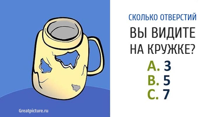 тест на внимательность сколько1