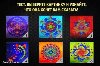 что она хочет вам сказать