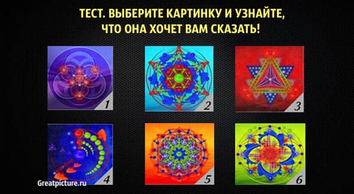 что она хочет вам сказать