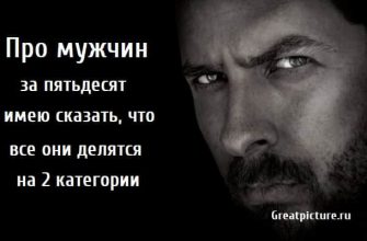 Про мужчин за пятьдесят, мужчины за 50, 50 летние мужчины, психология, отношения,