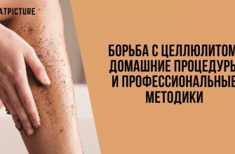 Женщина наносит кофейный скраб на бедра