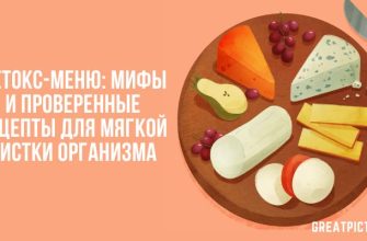 Тарелка с ломтиками разноцветных свежих овощей и фруктов