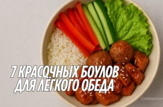 Горизонтальное фото боула с курицей терияки, рисом, огурцом, перцем и листом салата на светлом фоне.