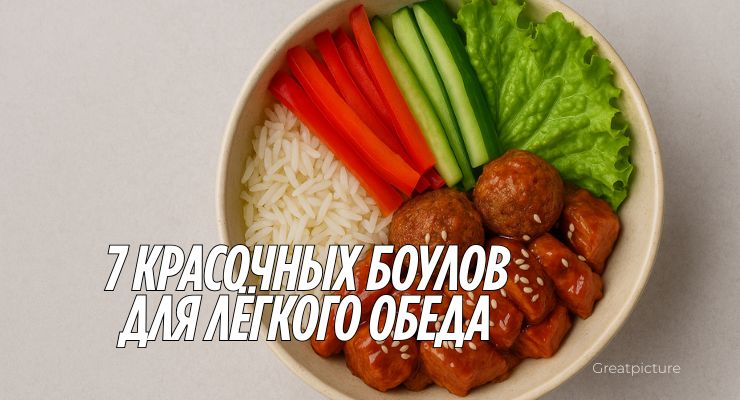 Горизонтальное фото боула с курицей терияки, рисом, огурцом, перцем и листом салата на светлом фоне.