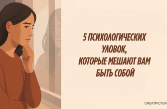 Женщина задумчиво смотрит в окно — тема психологических уловок и аутентичности