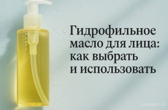 Флакон гидрофильного масла на светлом фоне с каплями воды.