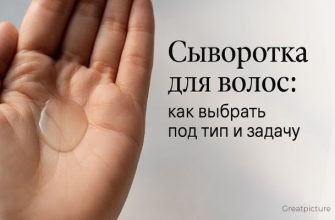 Крупный план капли сыворотки на ладони в мягком дневном свете.